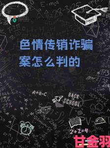 一区二区三区借一色一伦名义集资数百人联名举报诈骗行为