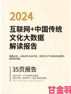 从137137大但人文艺术看网络时代传统文化如何被解构