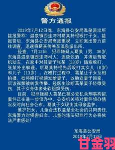 鄂州一家亲事件舆情分析为何一个家庭纠纷牵动全网神经