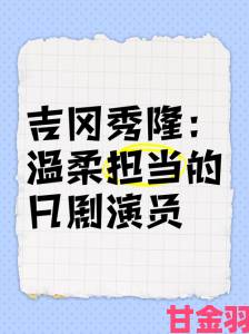 追剧观众发现细节我会温柔一点的日剧暗含举报者复仇计划