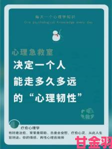 bestiality新另类大全背后隐藏着怎样的人性心理因素