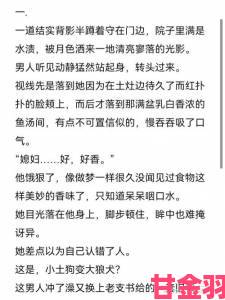 体验|拍裸戏时被C了H辣文np动漫涉及侵权事件当事人实名举报维权