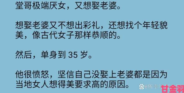 动态|老公把儿媳妇当老公该怎么回家庭称呼乌龙事件引发舆论热议