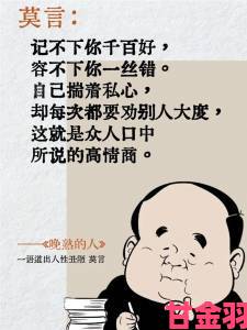 新鲜|三人成虎时代真相如何突围掌握这三招告别信息焦虑