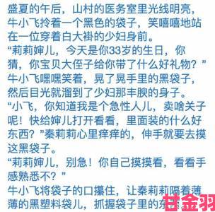 视角|网友联名举报六月色婷婷平台涉黄内容整治呼声高涨