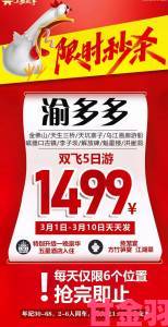 观点|双飞自由行成年轻人新宠航空公司最新优惠政策引发市场震动