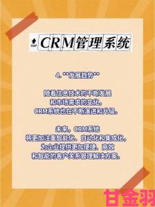 新鲜|业内人士披露成免费的crm运作模式存多重法律风险