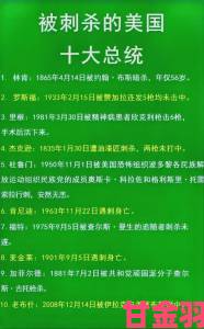 分享|美式忌保罗讳1为何引发全网热议背后真相到底是什么