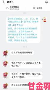 午报|yw26777换哪个网名了揭露该用户频繁更换身份逃避监管内幕