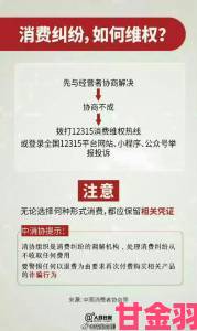 聚焦|精品消费者必看遇到虚假宣传如何正确收集证据进行举报