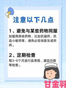 晚报|医生警告乳糖不耐受人群PO阿司匹林服用误区千万别踩